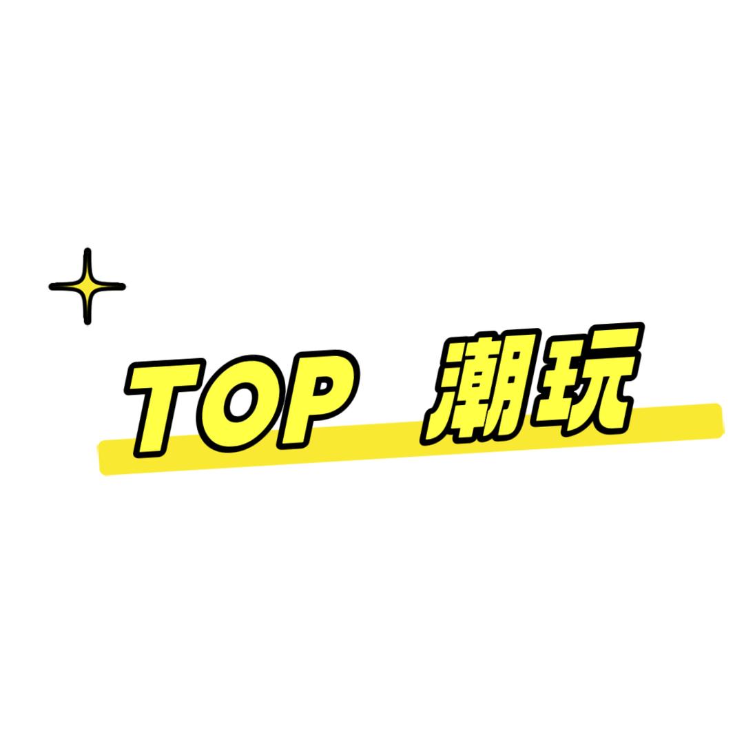 中宁县潮玩玩具店