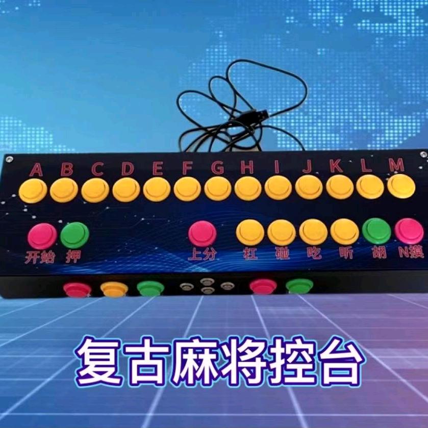 怀旧街机游戏店