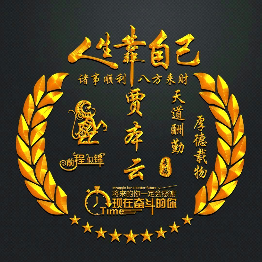 禅心🇨🇳