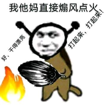 拯救夹子