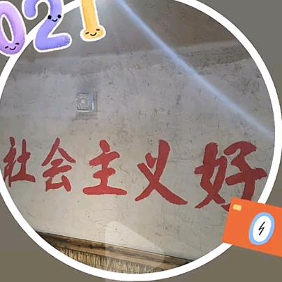 大辉（