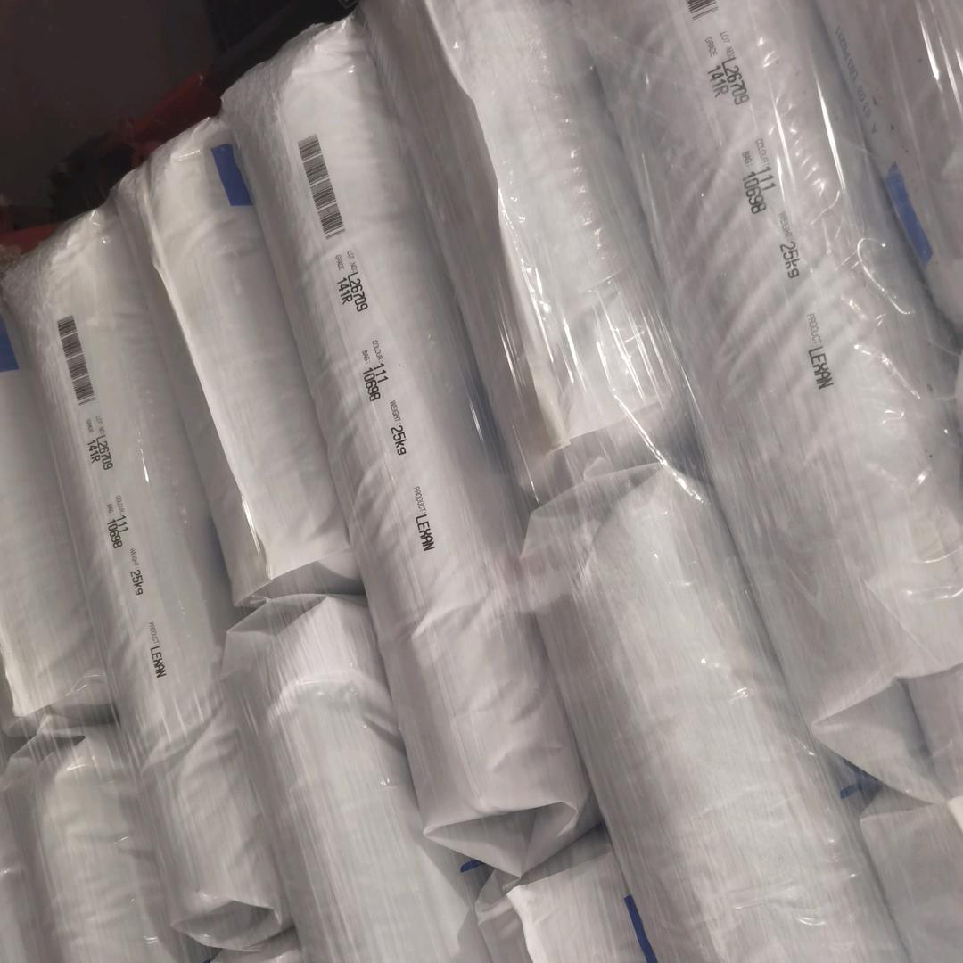 A0专业塑胶原料