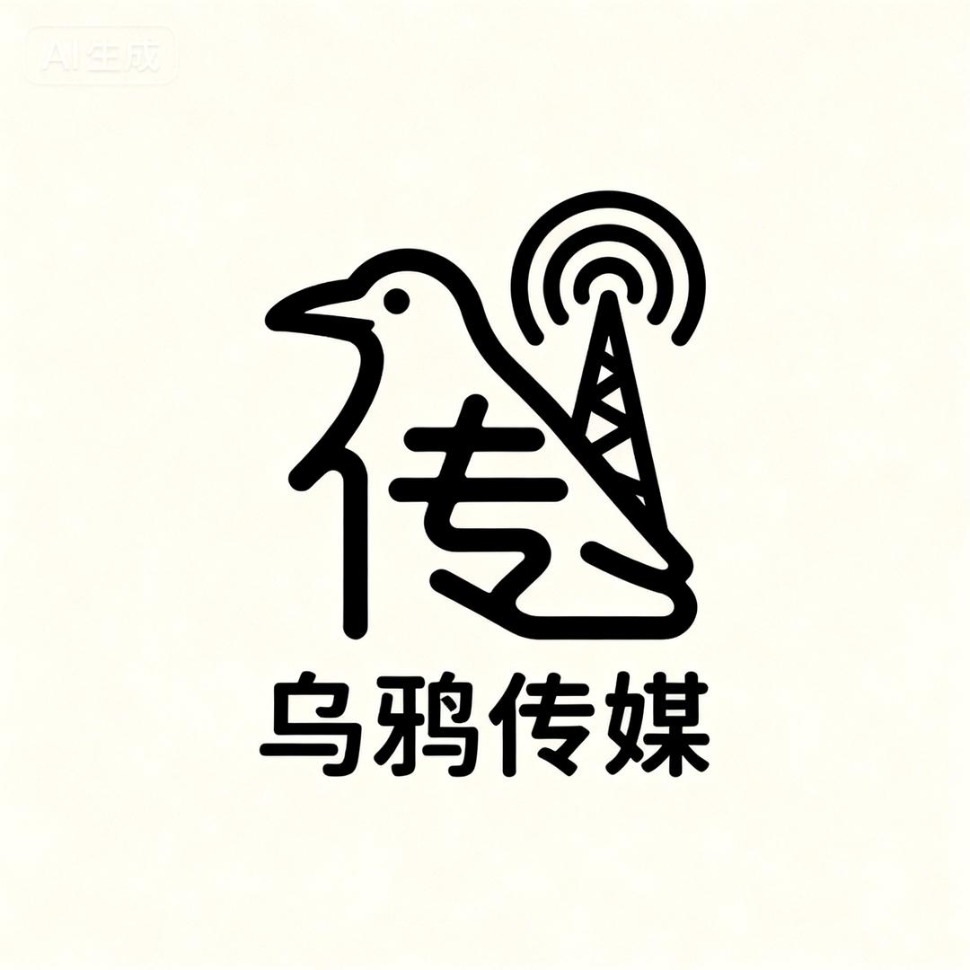 乌鸦传播学🐦‍⬛