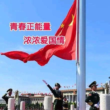 ☛传递正能量☚