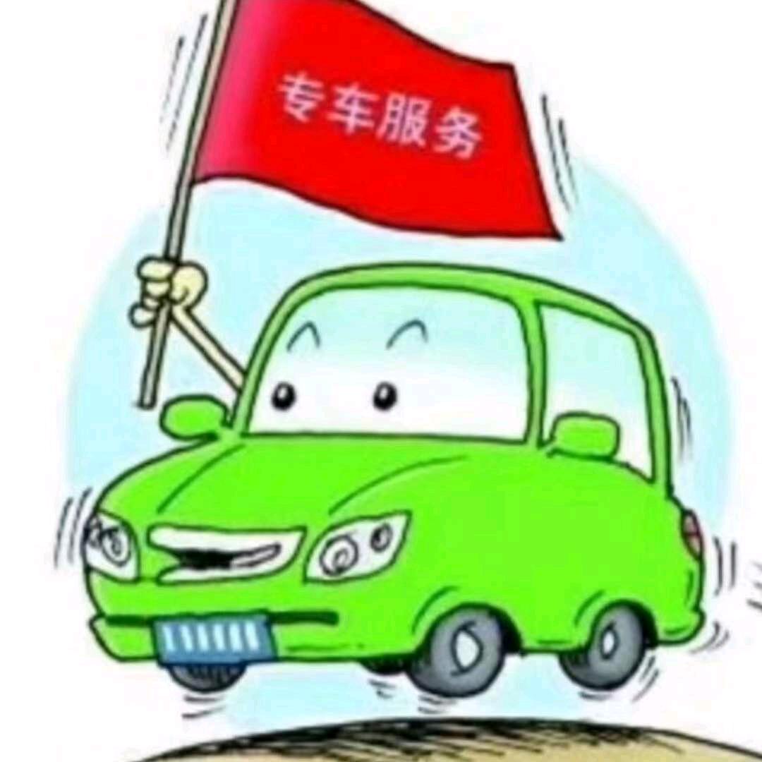 太全直达车 果敢 佤邦 孟拉🏁