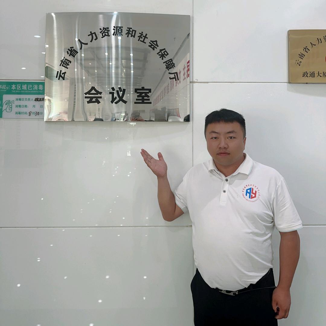 云南小胖招聘部