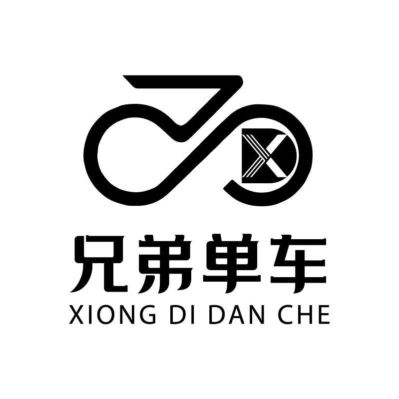 兄弟单车行
