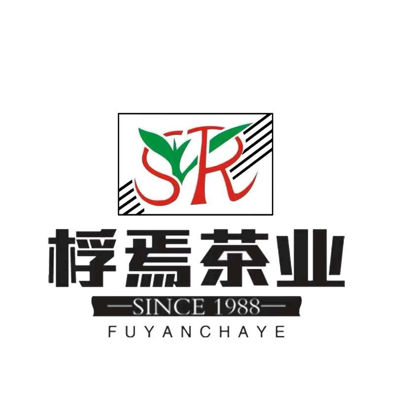 正安县桴焉茶业有限责任公司