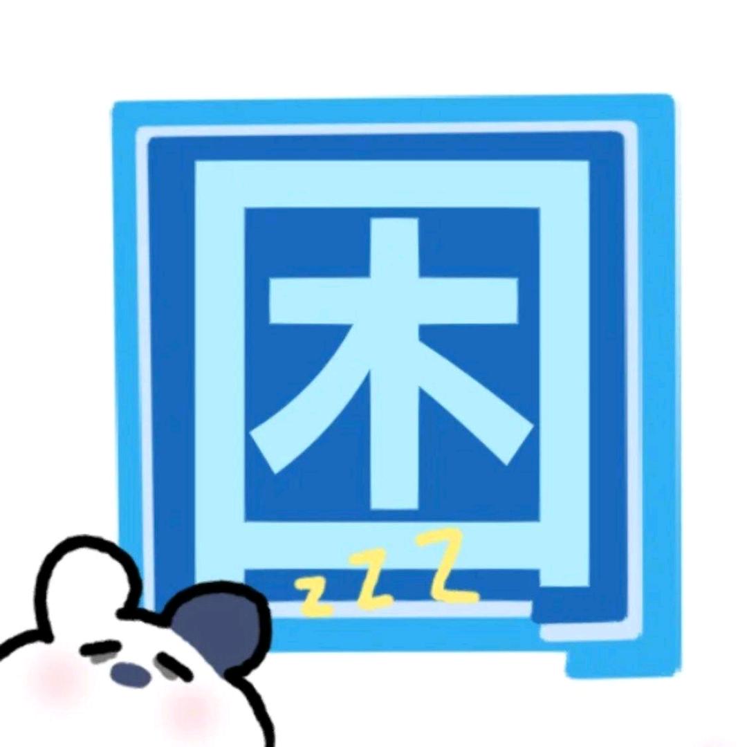 陈阿边