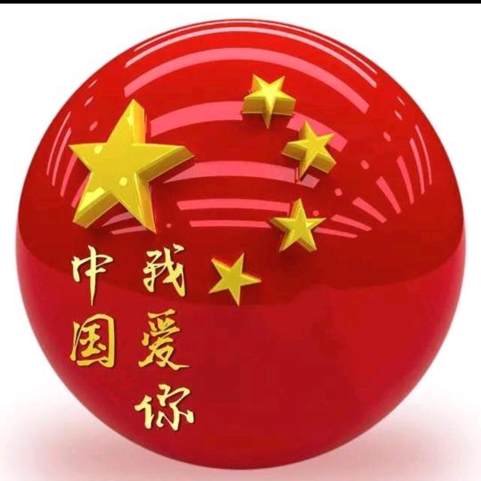 大名丁丁