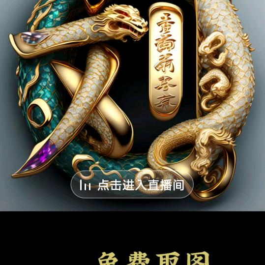 我想🌹🌹静静  💐🌷