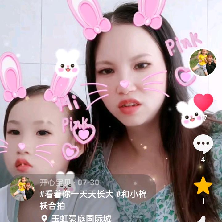 小燕子