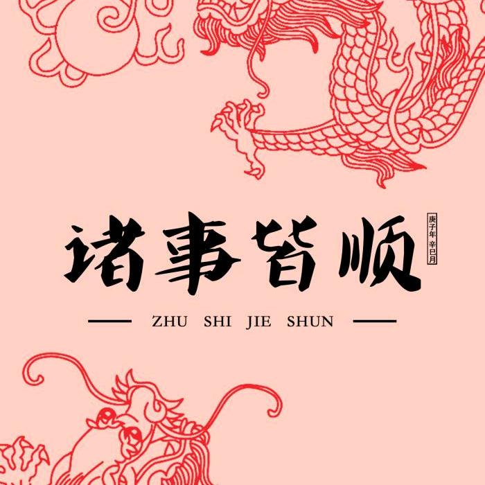 🍅西红柿🍅