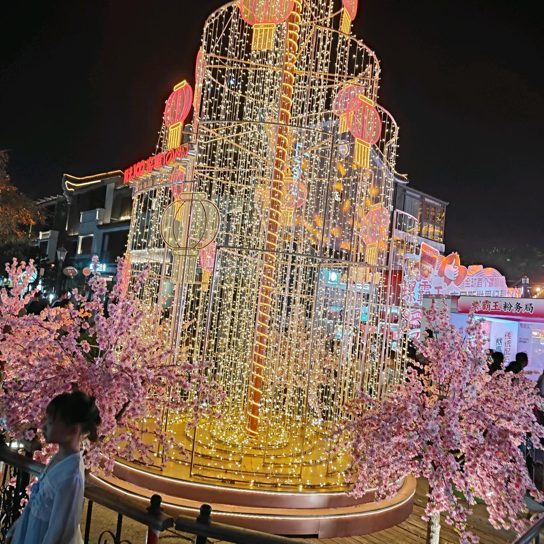 相遇就是缘