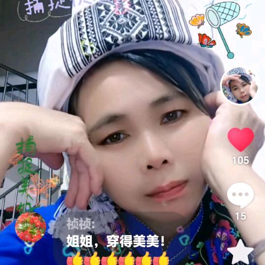 用心