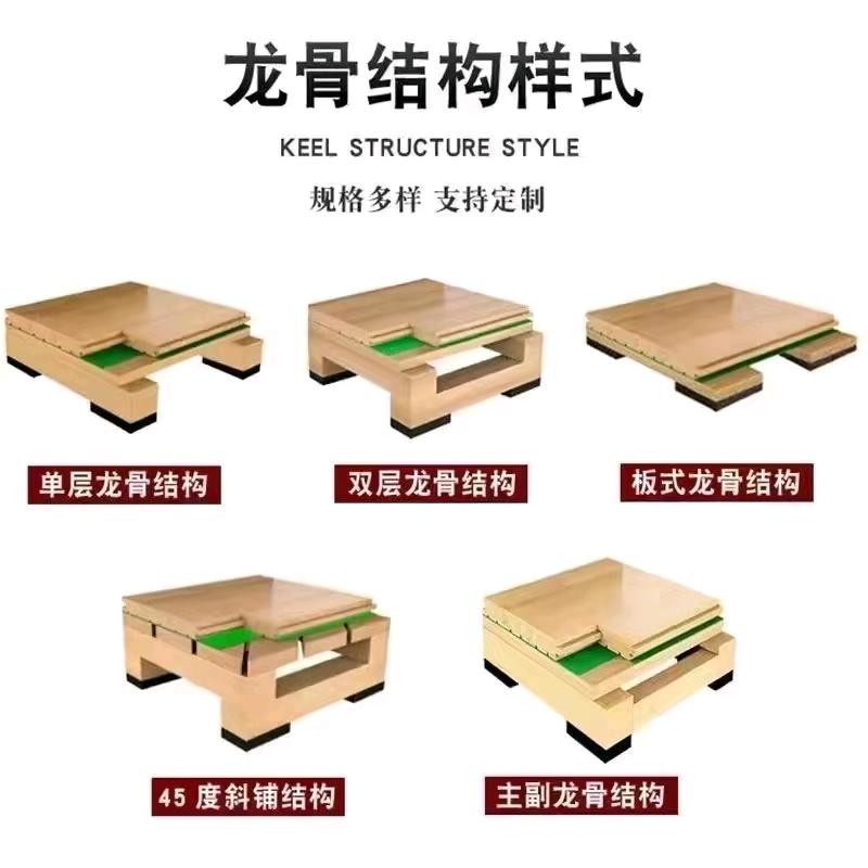 河北皓立体育工厂店