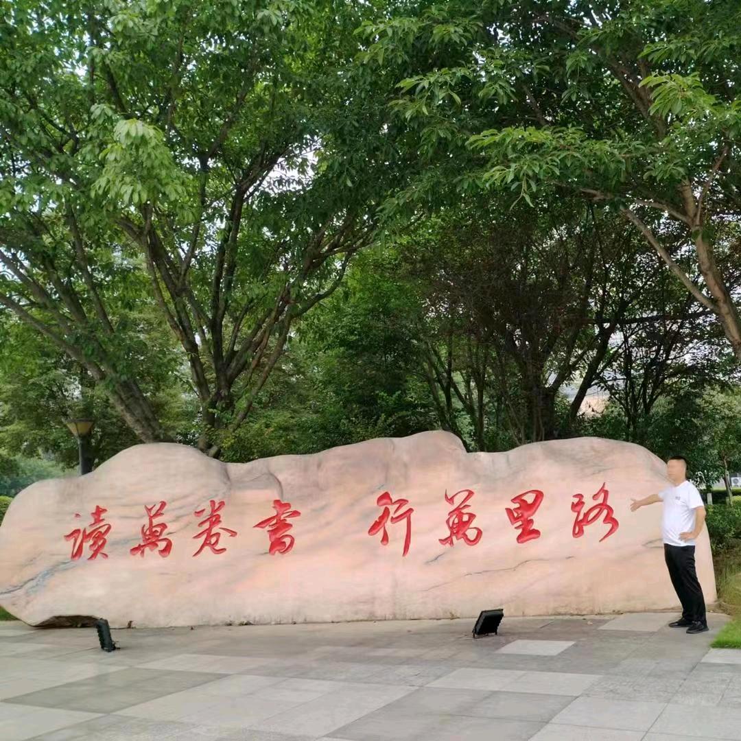 忠勇