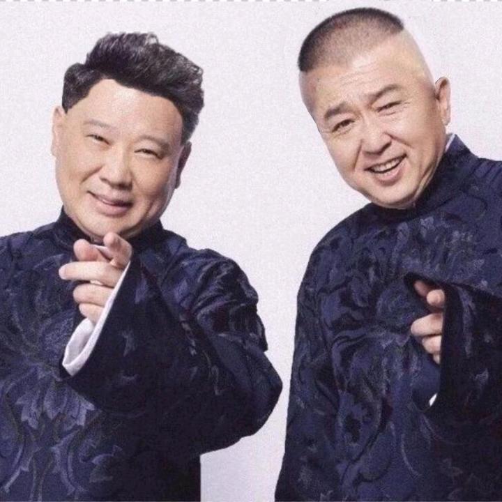 德云社大太子