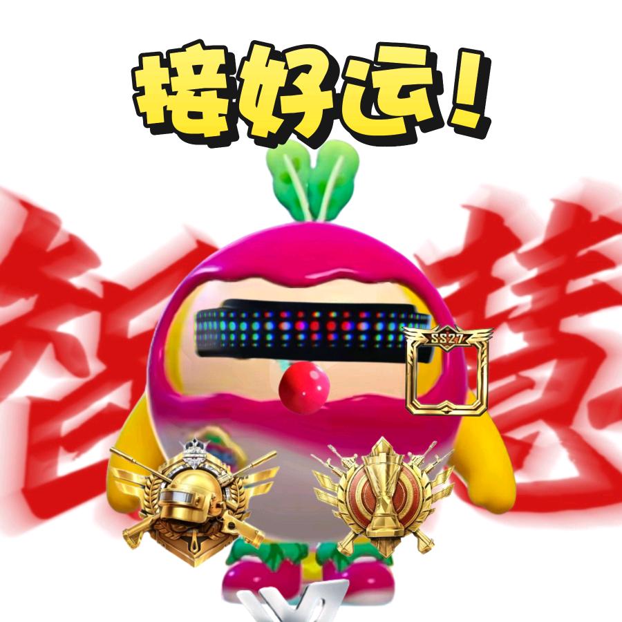 给生活比个心🥰