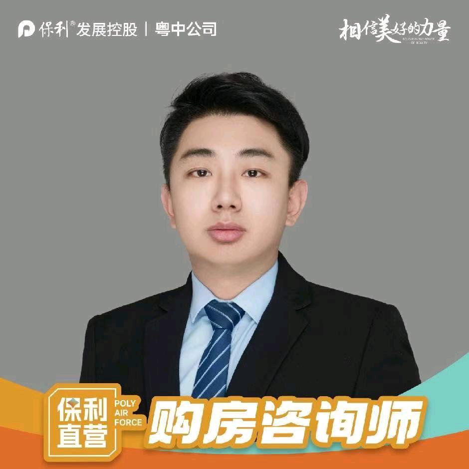 购房福利找锐哥