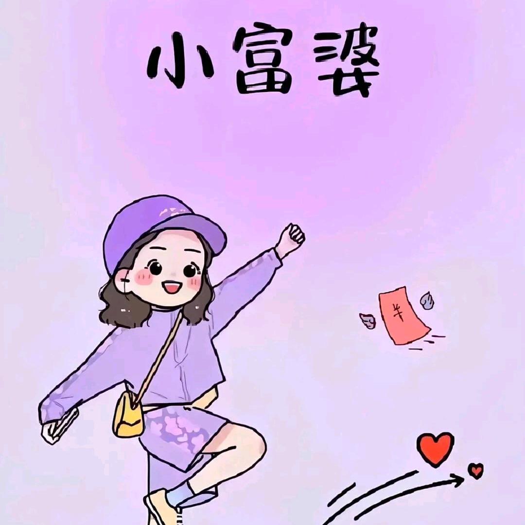 大福🐰🐰