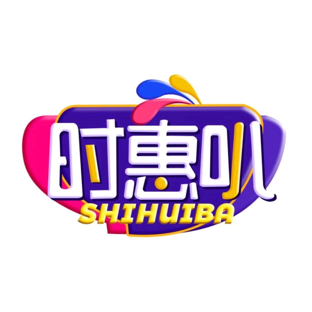 惠民驿站看小张