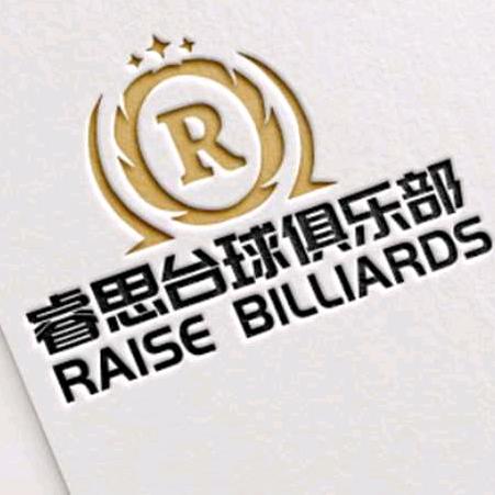 睿思台球俱乐部