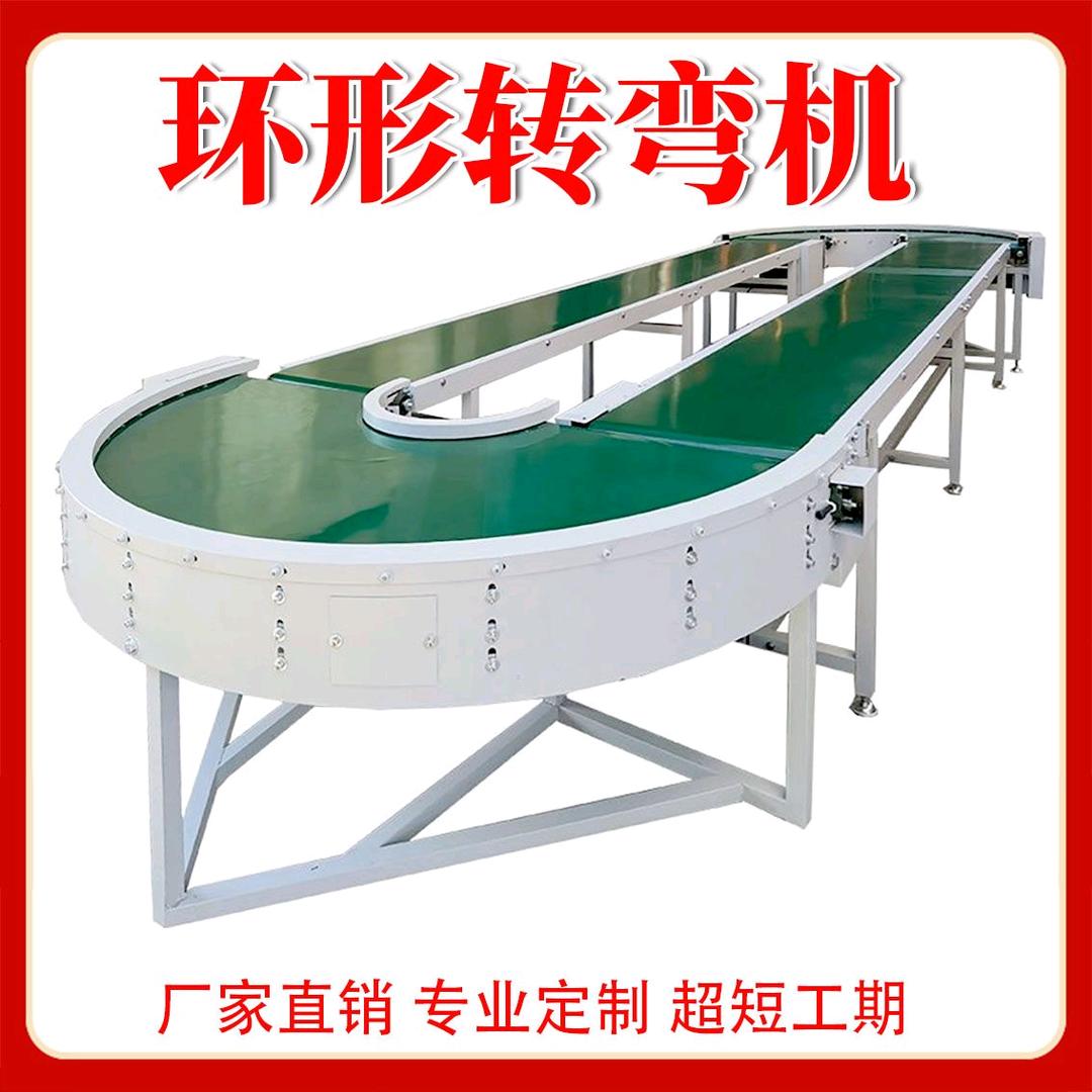 快递伸缩机输送机械设备