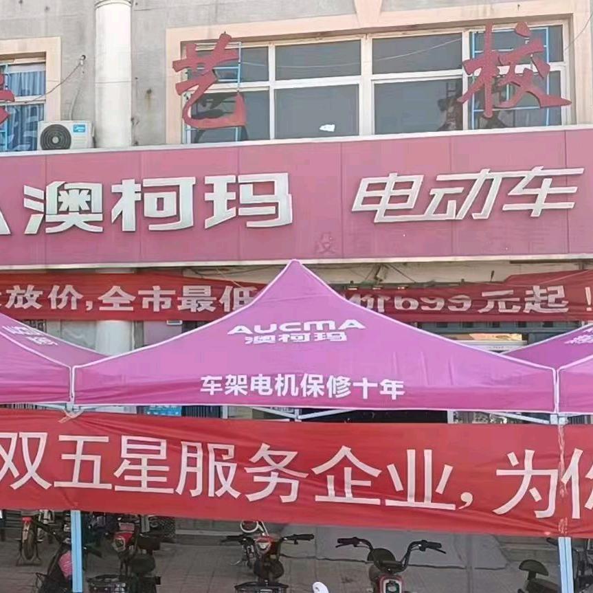 如意