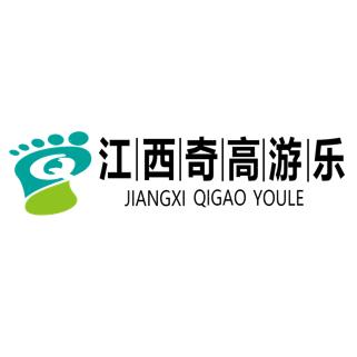 游乐设备厂家(江西奇高)
