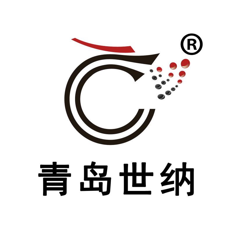 青岛世纳机械设备