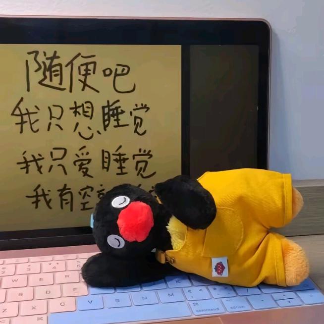 呀呼