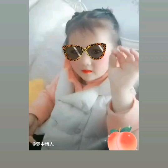梦中情人