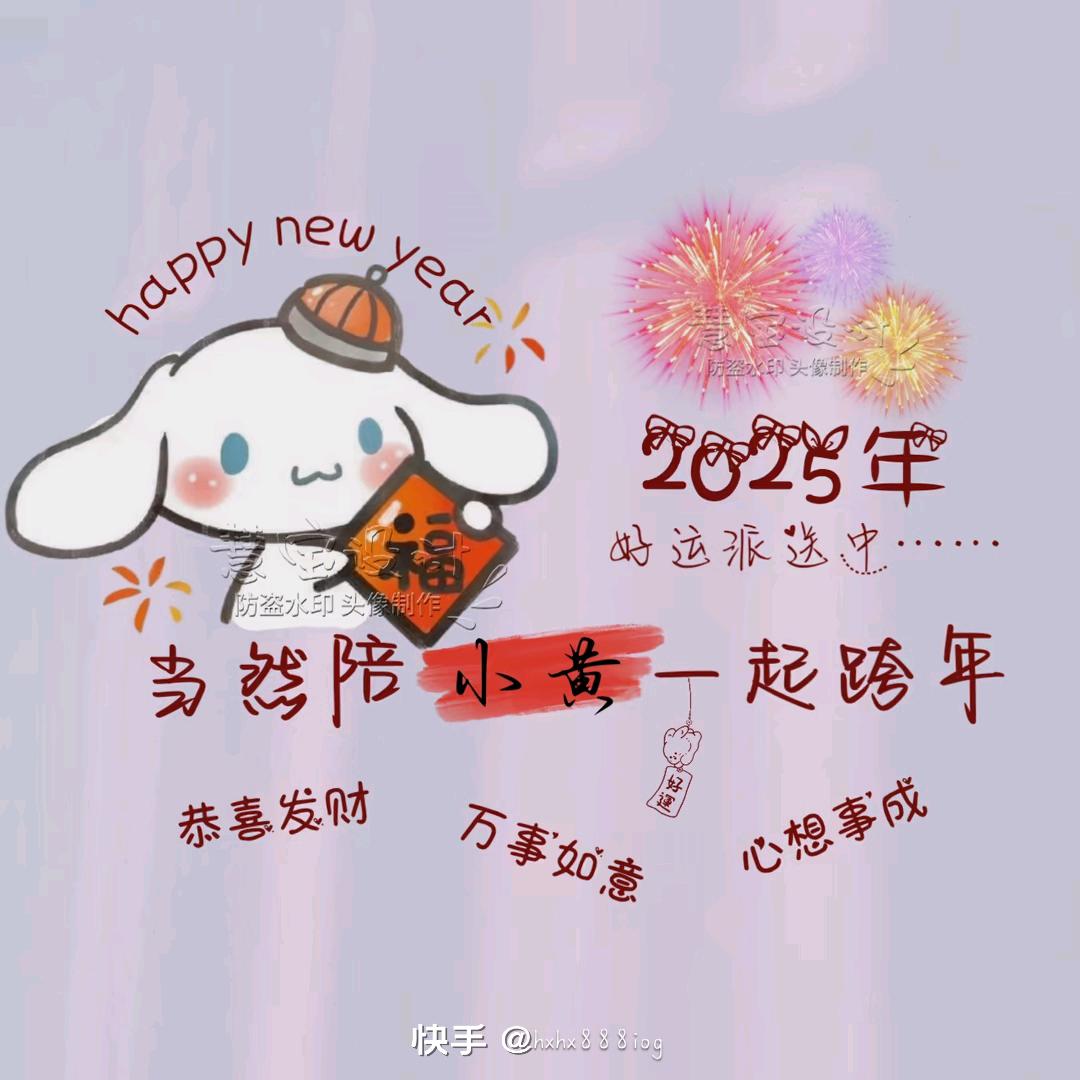 幸福一人狼人殺