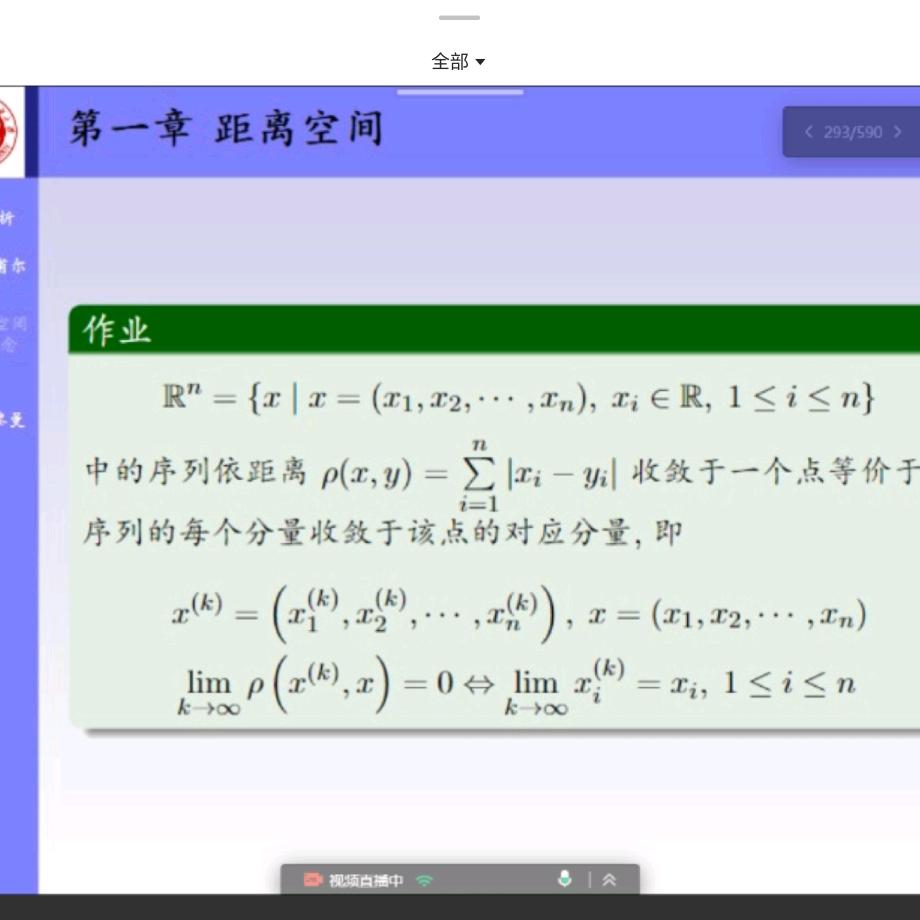 泛函搞死我吧