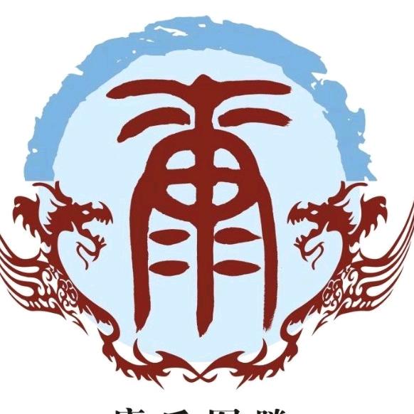 康伟