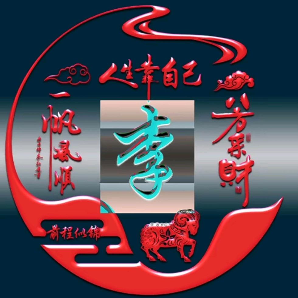 洁宇家具