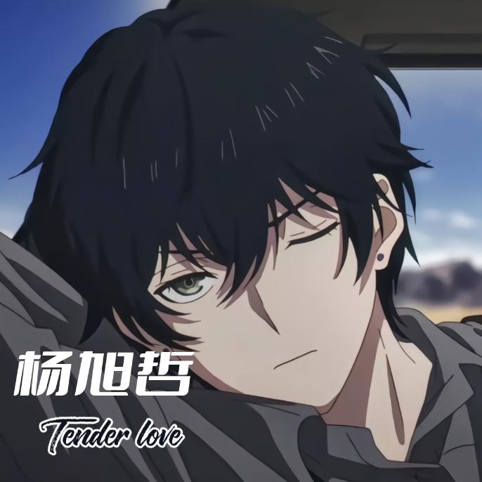 ☀️再睡一夏☀️