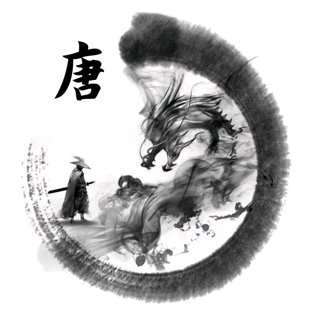 ฅঞ᭄༺ༀൢ逍遥༒公子ൢༀ༻ฅঞ᭄