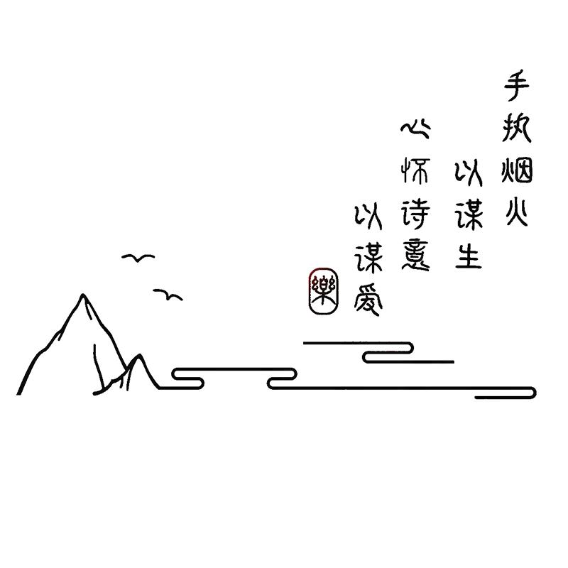 刘住袁份