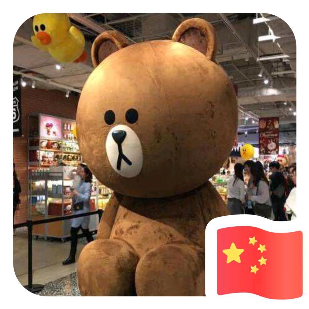 程程精品汇（waimaogoods）