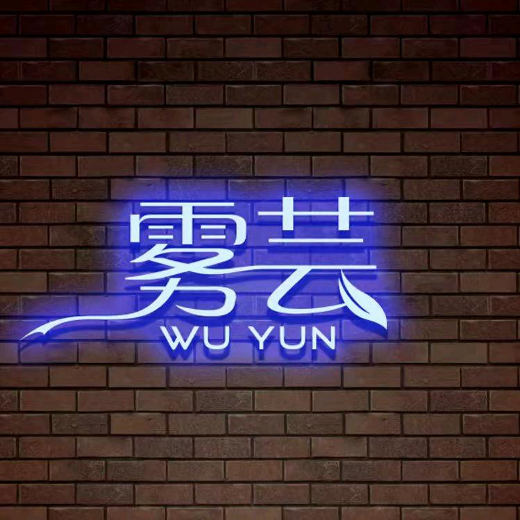 乡村小郑《福鼎雾芸白茶》