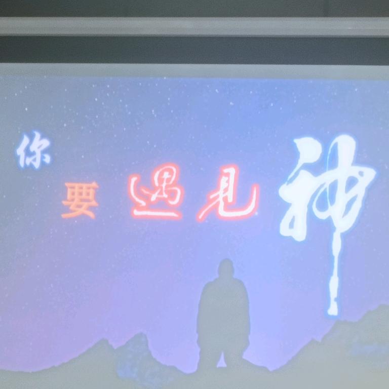 明明（关注我拉你）