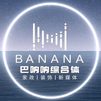 巴呐呐团购精选