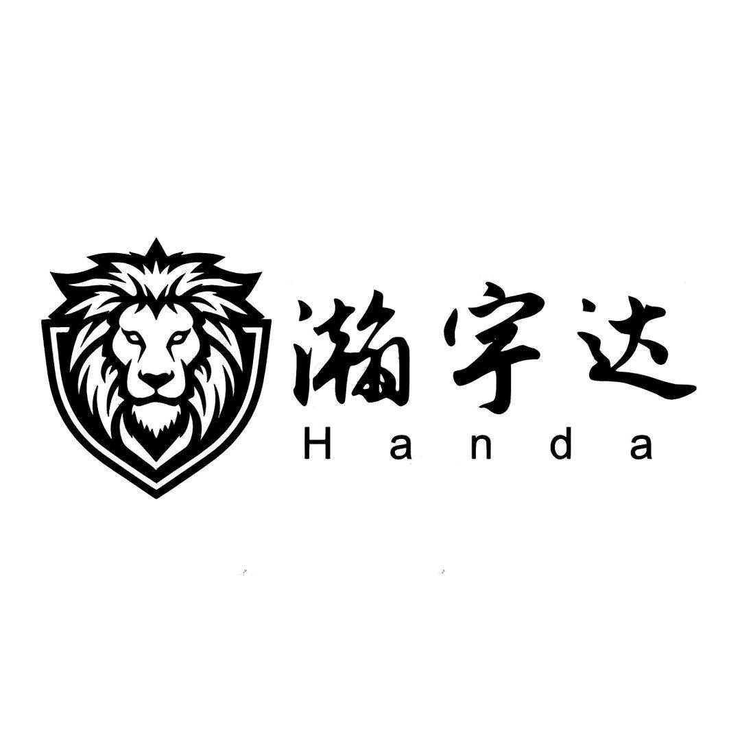 瀚宇达客服外包