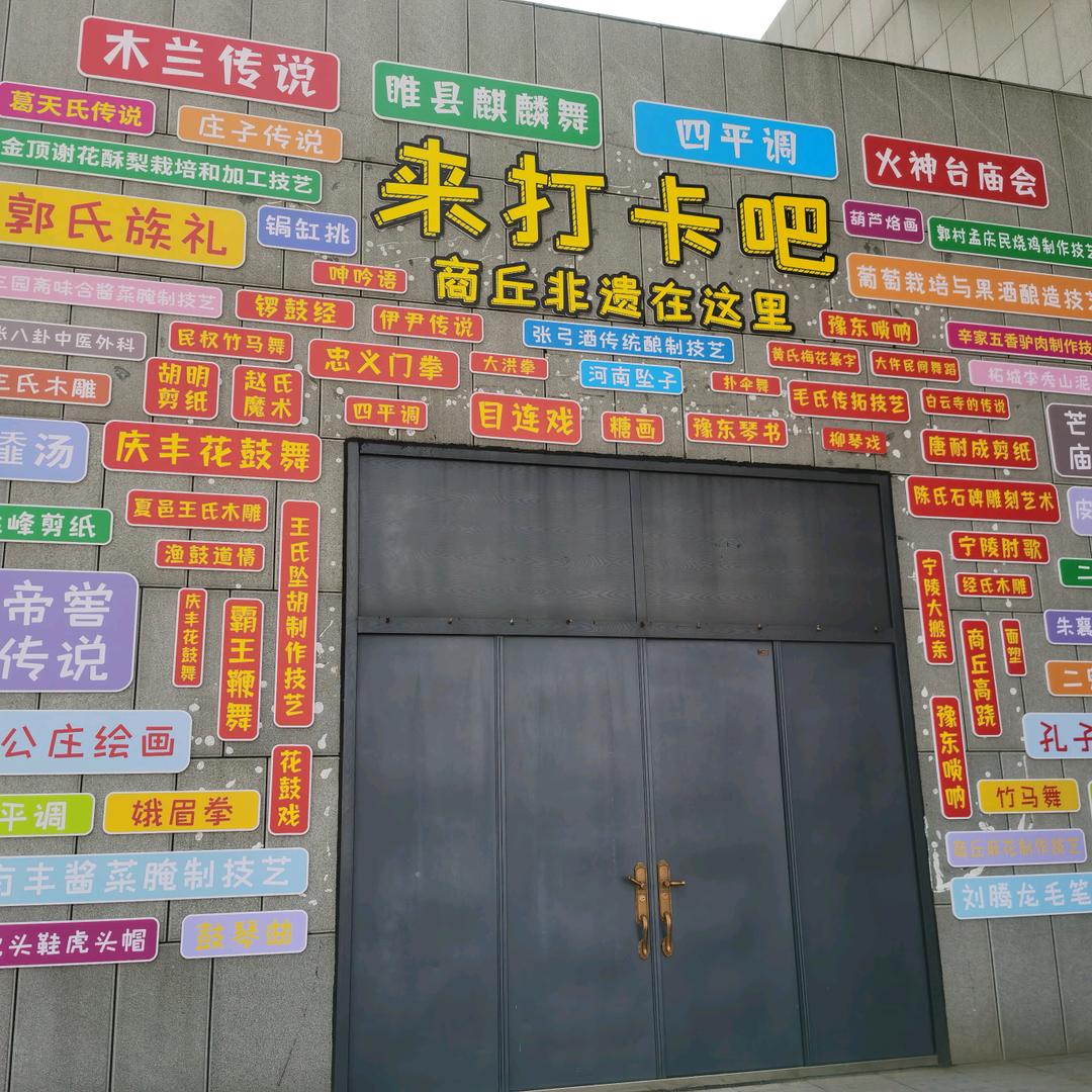 相逢即是缘