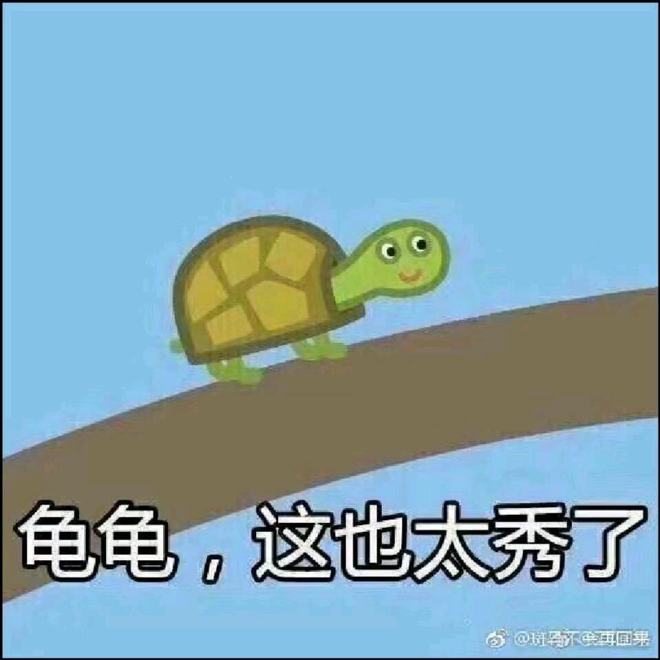 天黑狂睡