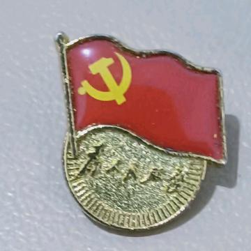 我的小红旗。⛳🏃🌹