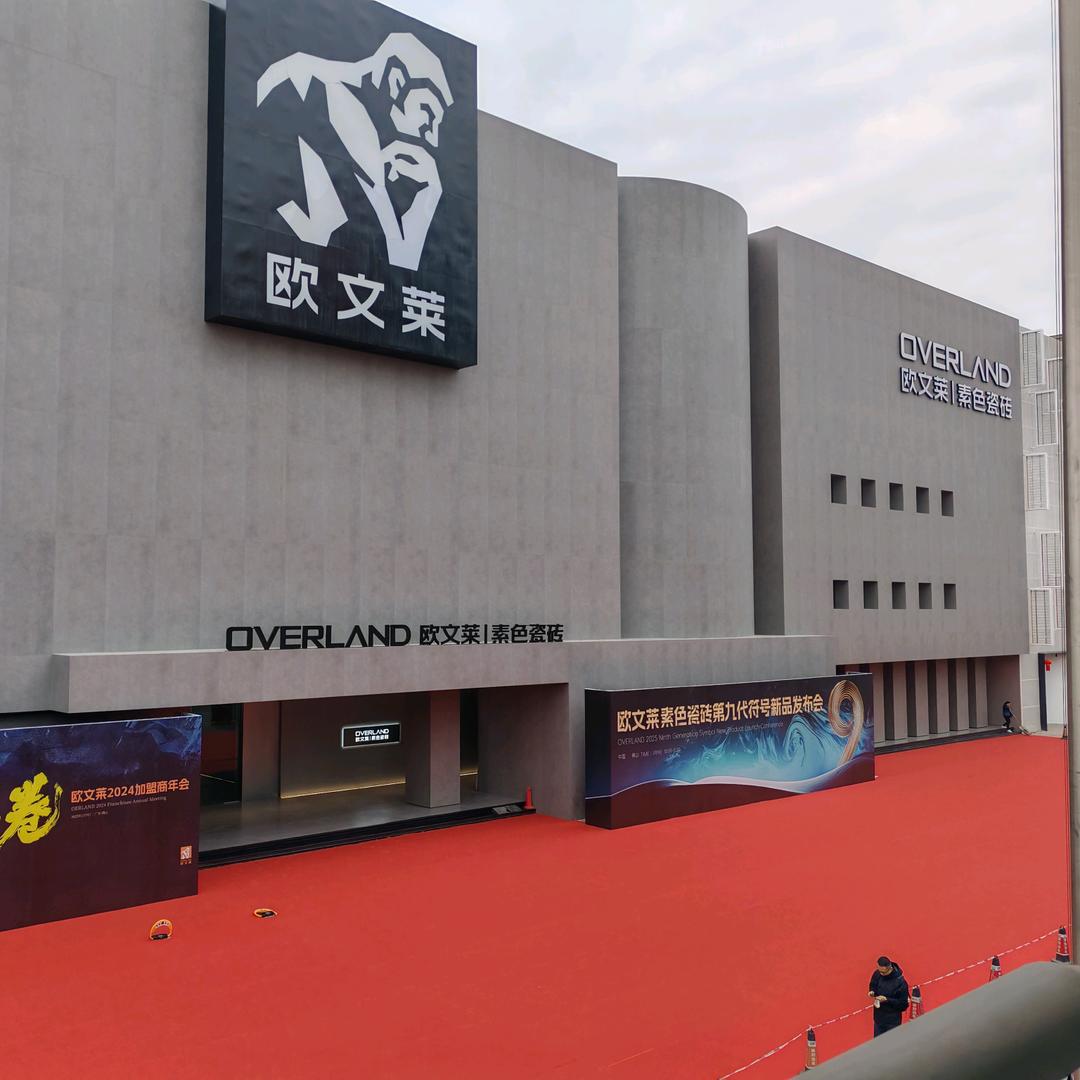 欧文莱素色瓷砖-岩板 黄木林