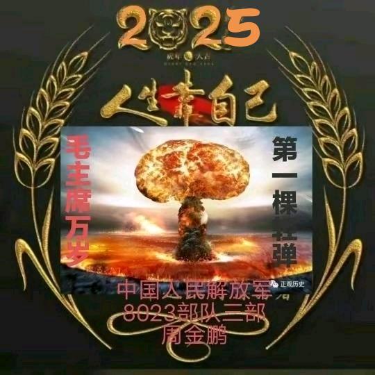 当喜